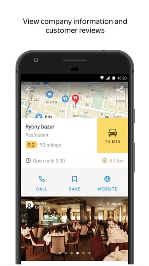 Yandex is a program that makes it. Yandex Maps APK for Android - Download