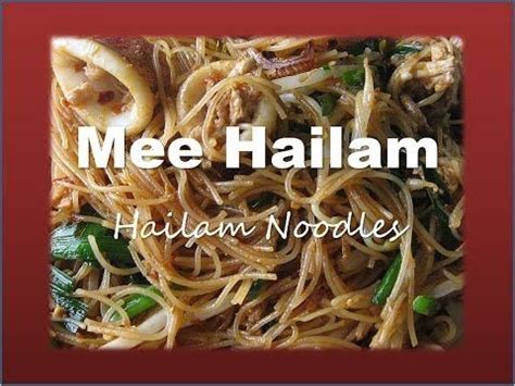 Mee rebus (malaysian and singaporean spelling) or mi rebus, mie rebus (indonesian spelling) literally means boiled noodles. CARA MASAK MEEHOON HAILAM / How to cook Hailam Noodles ...