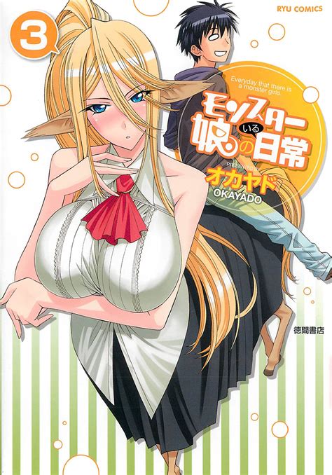 Anime to watch and things already in my crunchyroll queue. Crunchyroll - Forum - List your fav forbidden romance anime!
