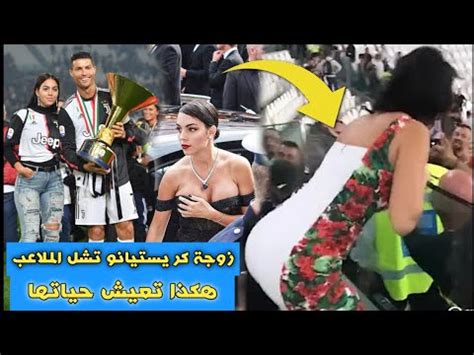 وأحرز كريستيانو رونالدو اليوم ثلاثة أهداف، هاتيرك، في مرمي فريق كالياري في بطولة الدوري الإيطالي، ليصل للهدف رقم 770 في مسيرته الاحترافية ليتخطى رقم الأسطورة بيليه. شاهد كريستيانو رونالدو يتشاجر مع زوجته جورجينا واولادة ...