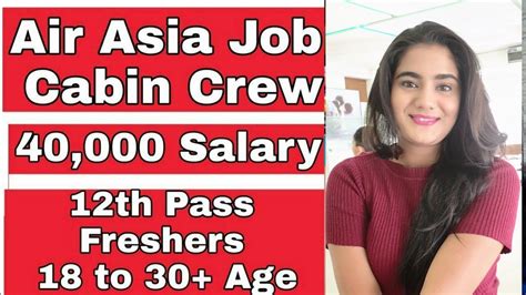 Деловая авиация на ближнем востоке и в средней азии. Air Asia June 2019 Cabin Crew Job Vacancy | Indian ...