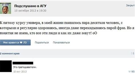 Прикольные комментарии в соцсетях