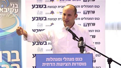 אחרי שספג ביקורת חריפה שלא העביר את יומניו, חושף היום (ד') שר הכלכלה נפתלי בנט את יומני הפגישות שלו. ‫נפתלי בנט בכנס מנהלי הציונות הדתית של עיתון "בשבע ...
