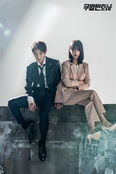 Don't worry, we have you covered — no matter what it was that drew your interest. More Behind the Scenes Photos of Lawless Lawyer | Korean ...