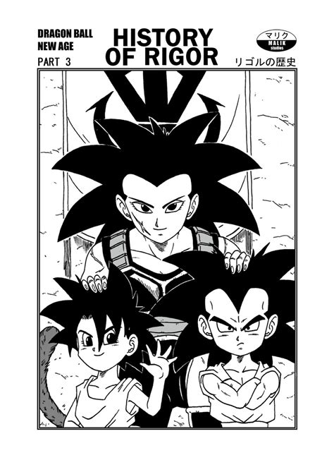 Перевод новых глав манги dragon ball super. History Of Rigor CH3 by MalikStudios on DeviantArt