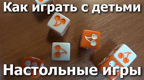Быстрые настольные игры на внимание для детей. Мастер-класс для ...
