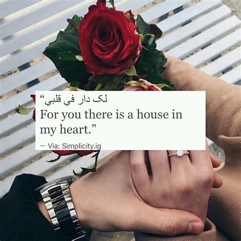 See more ideas about quotes, arabic quotes, words quotes. Tumiyukii ♡ | Islamic love quotes, Arabic quotes, Arabic love quotes
