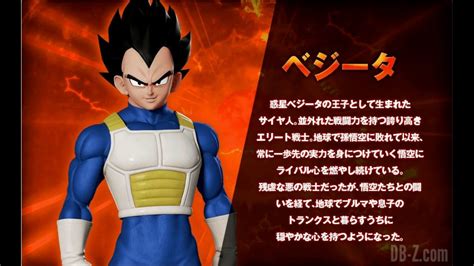 Unlike most dragon ball animation, the attraction is animated with cgi. Dragon Ball Z The Real 4D Trailer Screenshots (Vejita,Goku,Piccolo,Great Siyaman) - YouTube