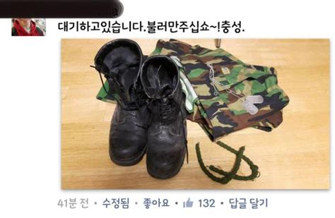 작품에 자막이 있다 = 레전드. (빡침주의)예비군 허세 레전드.JPG | 유머 게시판