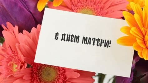 А те, кто знают о празднике, частенько забывают, когда именно он отмечается. В Казахстане празднуют День матери » Новости Казахстана ...