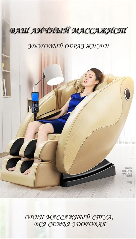 As soon as it's in, squeeze your pc muscles so. Buy Benbo massage chairs for home multi-functional full ...