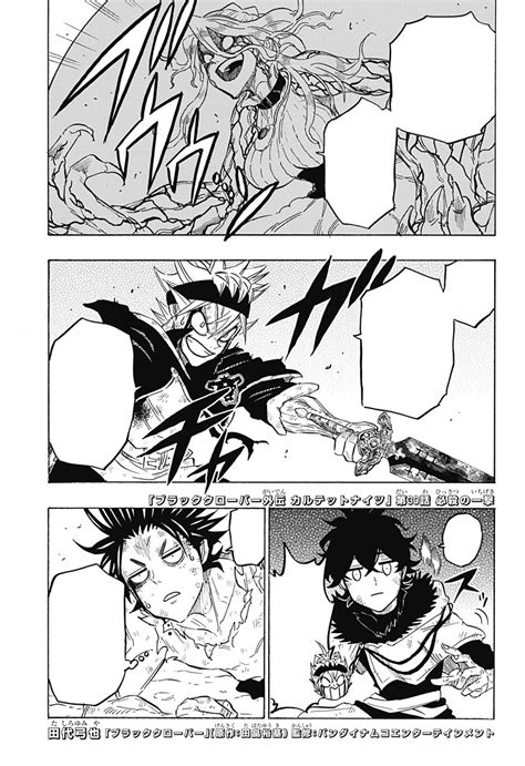 Many have complained that, despite being billed as one of the main characters, he has remarkably little screentime and almost never appears outside. Chapter 30 (Quartet Knights) | Black Clover Wiki | Fandom