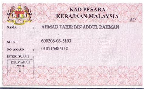 Peranan yayasan pesara kerajaan malaysia. KOLEKSI PAK MAT TAHIR BARANGAN OLD SKOOL: Kad Pesara ...