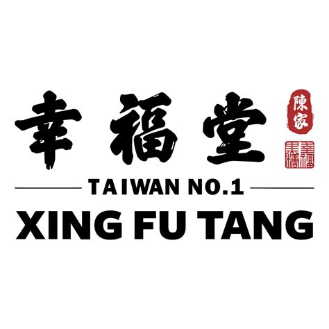 Save more on your favourite taiwanese bubble tea. Xing Fu Tang - Teaspoon