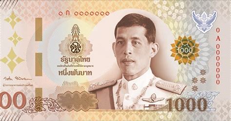 เลขทะเบียนรถมงคล ร.10 เสด็จฯ จังหวัด สุพรรณบุรี ชาวบ้านต่างหาซื้อ เลขเด็ด 1 เม.ย. ธนบัตรไทย