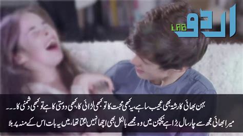 Being of opposite gender, a. Brother And Sister Funny Quotes In Urdu - New Quotes