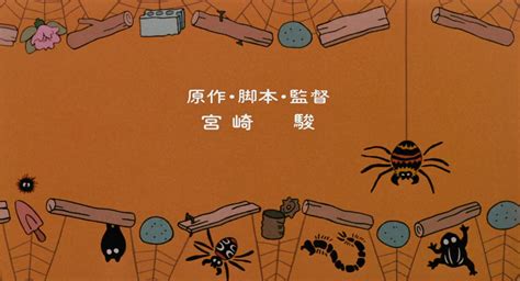 My Neighbor Totoro (1988) YIFY - Download Movie TORRENT - YTS