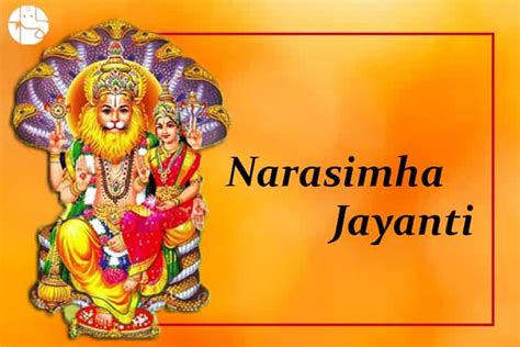 Happy sri narasimha jayanti 2021: Narasimha Jayanti