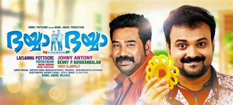 Dev, in which he also performed as rajan's son. Download Bhayya Bhayya (2014) Malayalam DVDRip x264 AAC 5 ...