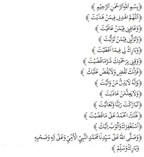 Sholat subuh tanpa qunut sah atau tidak? Bacaan Doa Qunut Shalat Subuh, Arab Latin Lengkap | Doa ...