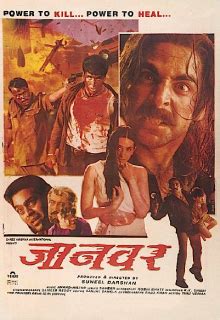 Watch 480p movies online and download them today on your mobile, pc, laptop or tablets. Jaanwar (1999 film) - Wikipedia