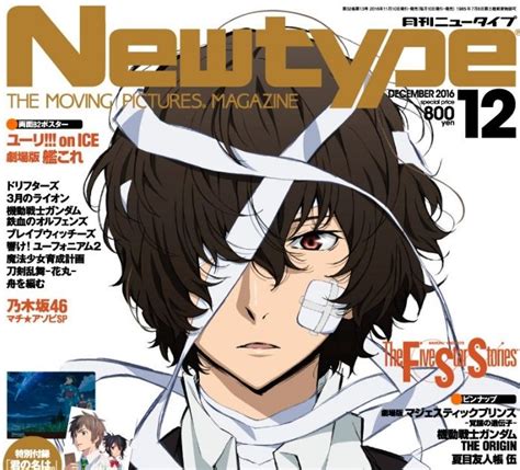 Best post of reddit (+18). Newtype - January 2017 Character Ranking : anime | Dog ...