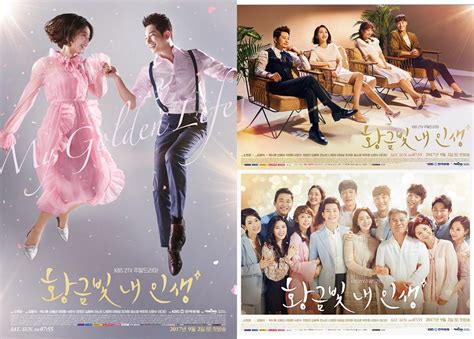 Episode 45] a night for honesty. Main posters and ep.1 trailer for KBS2 drama series "My ...
