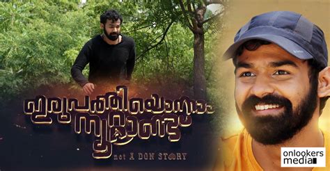 Pranav mohanlal is an actor, singer and songwriter in the malayalam movie industry. Here's the title video of Pranav Mohanlal's ...