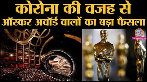 Oscars 2021 official host on abc.com and the abc app. Oscars 2021 पहली बार postpone करने और एक category बदलने की ...