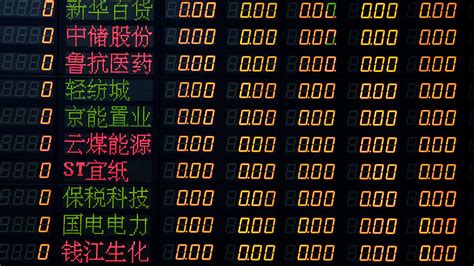 The currency began use in 2009 when its implementation was released as. Real price of bitcoin could be $0.00, warns Morgan Stanley ...