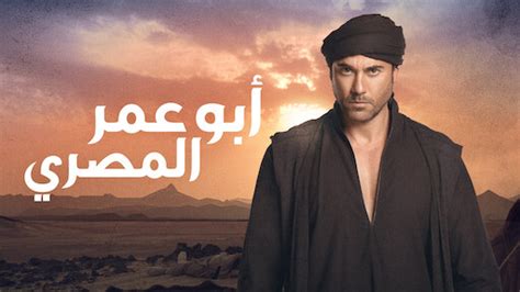 سكس افلام اجنبيه, فيلم موهبتين كامل من الأول إلى الاخر. El Feel El Azraq | Netflix