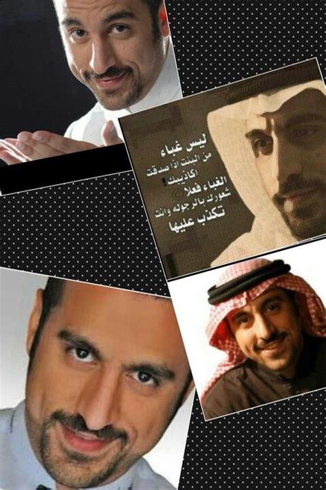 فالأحرف التي نقرأها، يستشعرونها بقلوبهم قبل أناملهم. أحمد الشقيري إعلامي سعودي وهو مقدم برامج فكرية إجتماعية ...