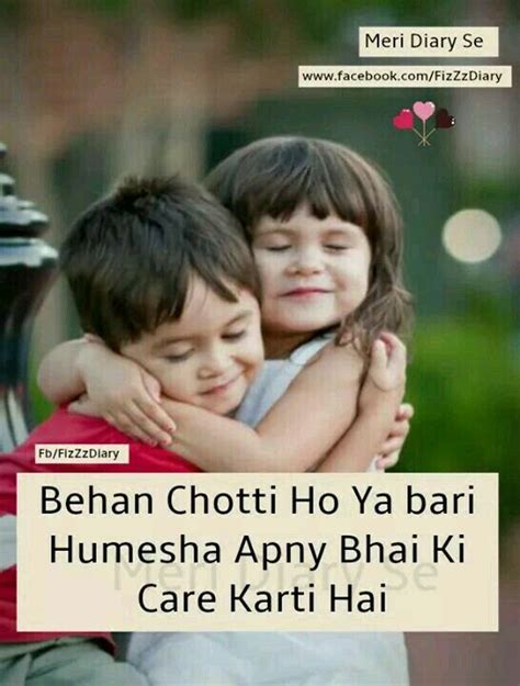 Here are some cute brother and sister quotes that can remind you just how special that brother/sister is. Pin by Fairy Of faith on Dil ki Baatein.... | Sister ...