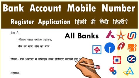 For most bank's cheques, your account number follows the transit and institution numbers. Bank Account Mobile Number Register Application In Hindi ...