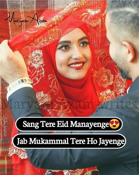 How to use the abbreviation sg in shona? #Maryam Azam💛💛 | Sweet romantic quotes, Beautiful love ...