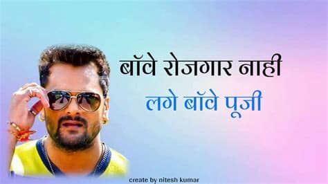 Although the app is unavailable on google play store, so you need to. bhojpuri bolbam whatsapp status 2020 (khesari lal yadav ...