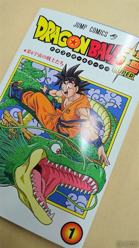 Dragon ball is a japanese manga series written and illustrated by akira toriyama. Dragon Ball Super Tome 1 : La COUVERTURE
