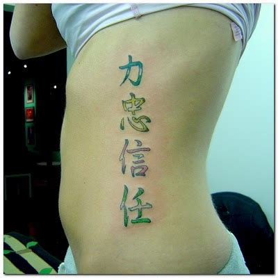 Maybe you would like to learn more about one of these? esfome: japanese letters tattoos