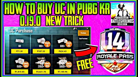 Enter your pubg m player id. HOW TO BUY UC IN PUBG KR VERSION | HOW TO PURCHASE ROYAL ...