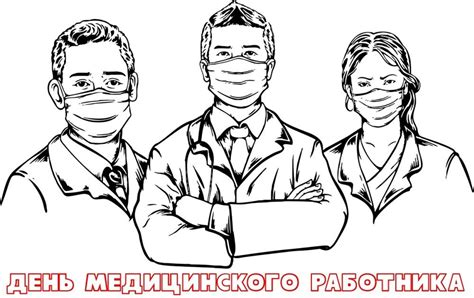 Низко вам поклониться хочу, люди в белых халатах. День медика: какого числа в 2020 году, поздравления в ...