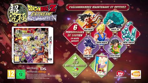 The game was released on june 11, 2015 in japan, october 16, 2015 in europe and. Dragon Ball Z : Extreme Butoden - Dragon Ball Z : Extreme ...