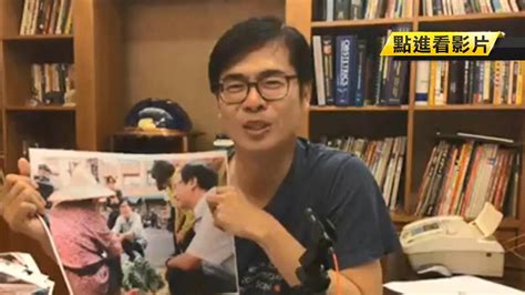 Jun 27, 2021 · 陳其邁啟動「枋山專案」 最新匡列採檢結果出爐. 陳其邁敗選後開直播 暖男形象萌翻網友｜東森新聞