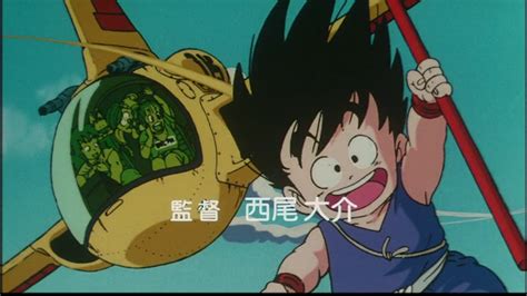 Four anime television series based on the franchise have been produced by toei animation: Dragon ball Movies 1-4 download : Free Download, Borrow, and Streaming : Internet Archive