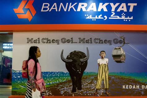 Bank bri berkomitmen untuk terus berkontribusi untuk memajukan usaha umkm. Bank Rakyat Bayar Dividen 15 Peratus - Berita Semasa | mStar