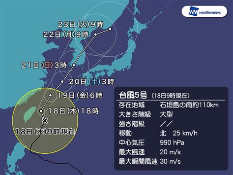 Search the world's information, including webpages, images, videos and more. 台風5号は午後に先島最接近 その後は東シナ海を北上 - 記事詳細 ...