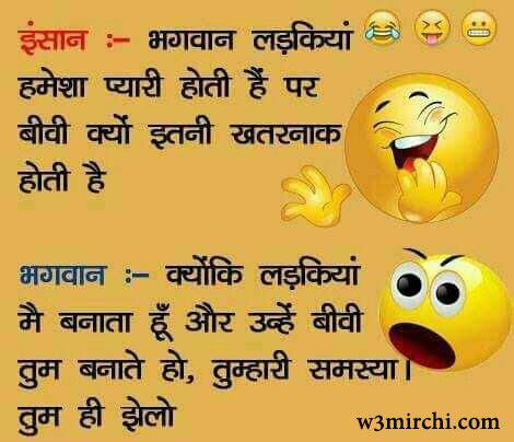 Relationship is a source of joy…when you find that special person in your life. Husband wife joke | Wife jokes, Girlfriend jokes, Jokes in ...
