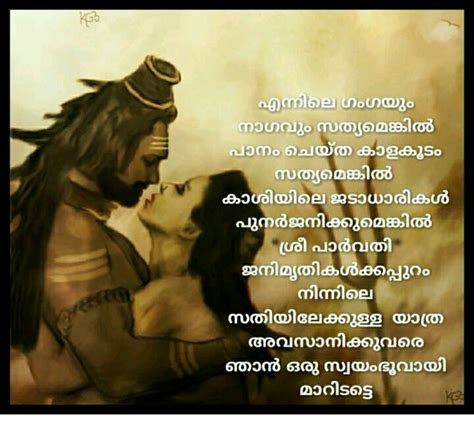 Sad love quotes in malayalam malayalam romantic heart touching youtube. Pin by Priya V on Life quotes | Love quotes in malayalam, Love quotes for him, Christian ...
