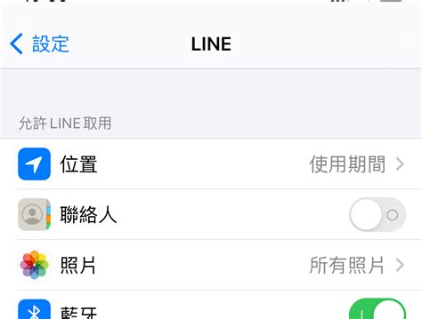 Line無聲訊息在 android 版本中，早已經率先測試，後續才在 ios 版本中加入，至於想要開啟無聲訊息也很簡單，只要先將 line 更新到最新版本後，透過底下方式操作即. 問題 更新IOS14後Line無法傳圖片 - 看板 iOS - 批踢踢實業坊