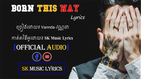 (c) 2006 big machine records, llc 2006 exclusive merch: BORN THIS WAY-By-Vannda-វណ្ណដា【♪OFFICIAL LYRICS♪ ORIGINAL ...