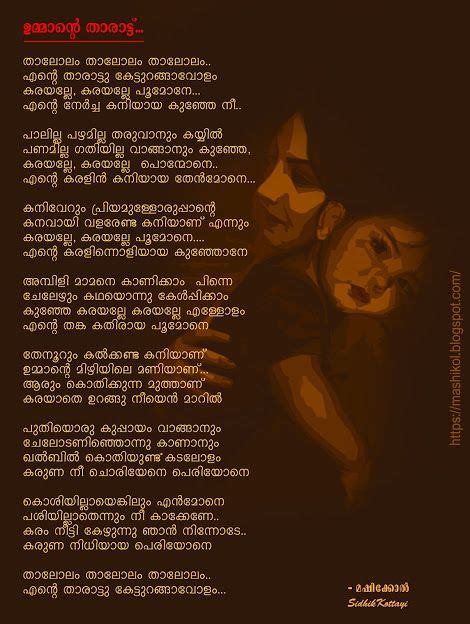 Turned to writing poetry in malayalam under the influence of venmani achan and venmani mahan. Pin on MALAYALAM POEMS
